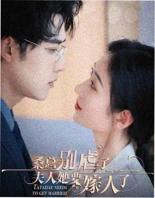 无耻之徒第一季剧照 后院