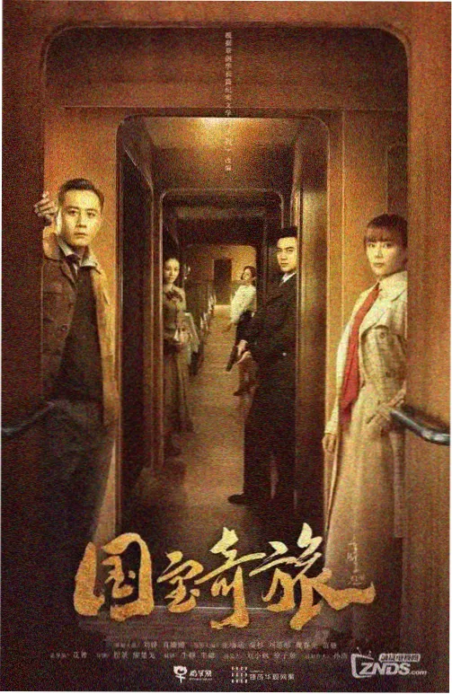 无耻之徒第一季幕后花絮资讯