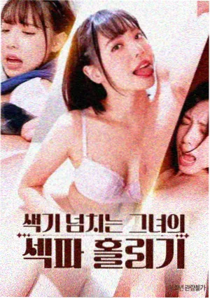 瑞克和莫蒂第一季在线观看